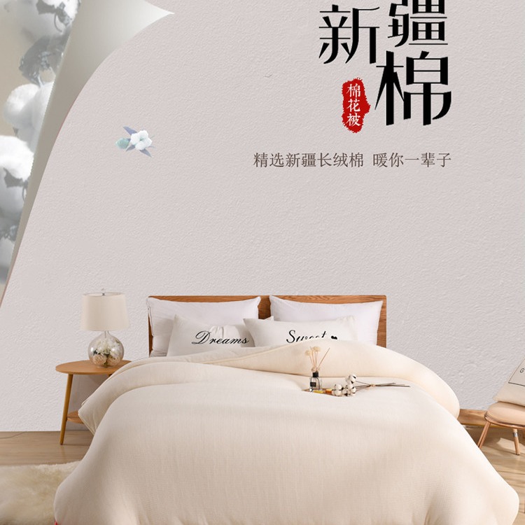 Picture of Xinjiang cotton quilt core first-class high-quality long-staple cotton pure cotton quilt winter quilt thickened warm cotton wool mattress wholesale