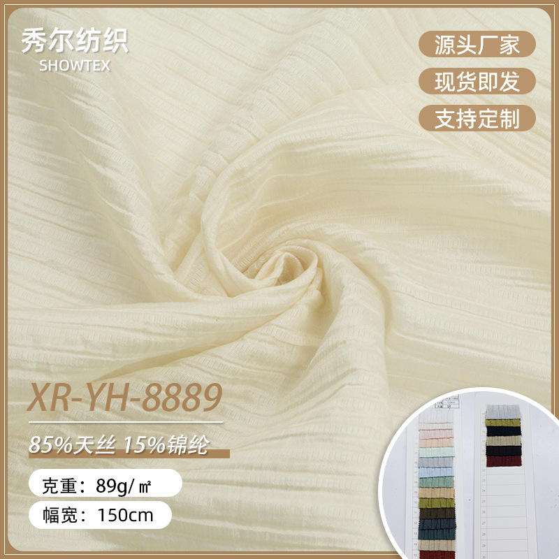 YH8889 Tencel drape texture fabric spring and summer camisole dress dress fashion women's clothing