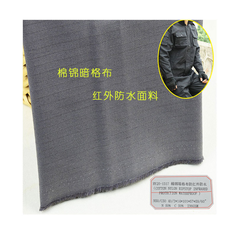 Factory New Cotton Brocade Blended Dark Gage Infrared Waterproof Outdoor Clothing All Kinds of Uniform Fabrics