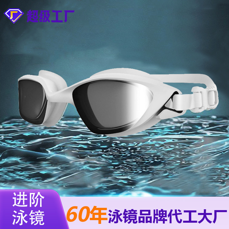 Picture of Swimming Pool Swimming Team High-Definition Anti-Fog Swimming Goggles for Older Children Swimming Goggles Youth Racing Anti-Fog Swimming Goggles