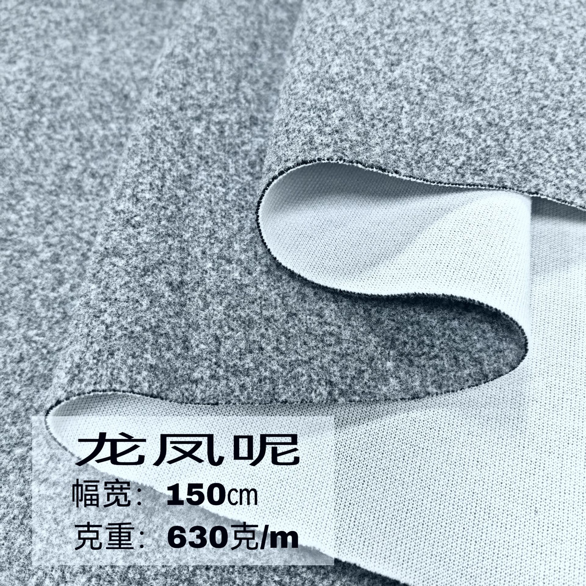 Autumn and winter solid color thickened dragon-phoenix tween, single-sided brushed imitation cashmere fabric, stretch solid-colored wool coat and jacket fabric