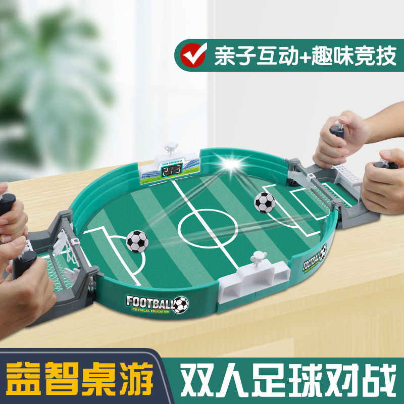 New desktop football game children's educational handheld fighter parent-child double board game large football field toy