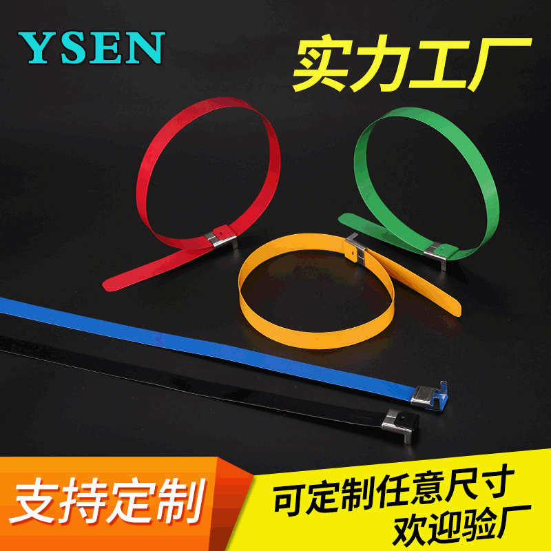 L-shaped color plastic-sprayed stainless steel ribbon high temperature resistant ribbon ship stainless steel ribbon