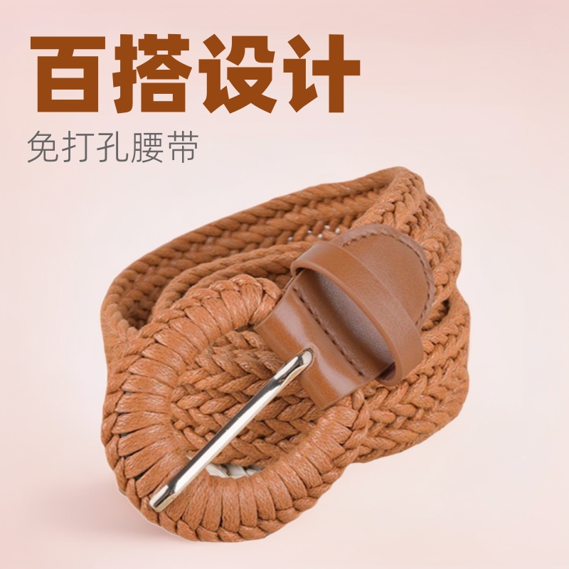 Ready Stock Simple and Versatile Wax Rope Woven Belt Women's Decorative Jeans Women's Punch-Free Belt Manufacturer Wholesale