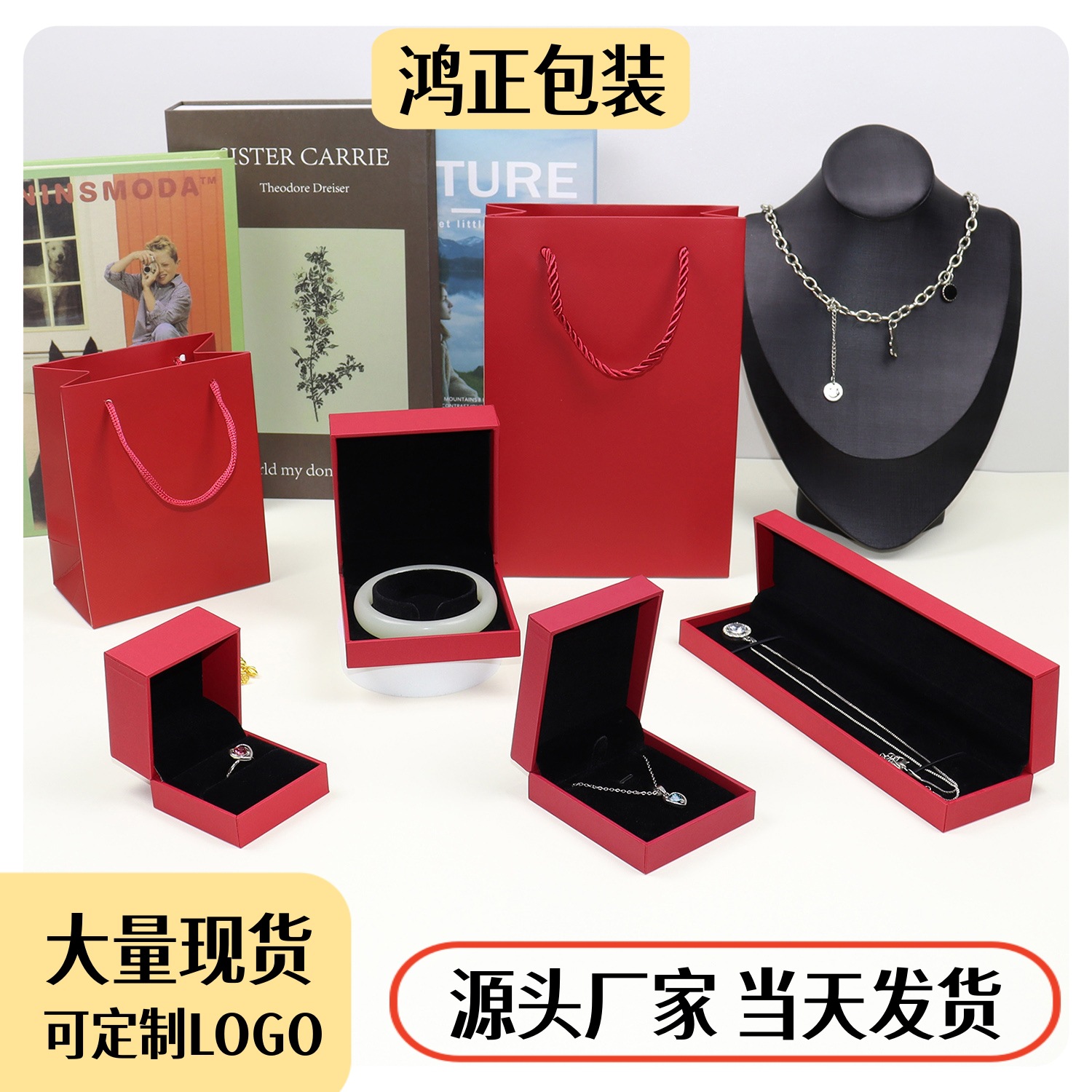 Gold Jewelry Box, Right-Angle Box, Ring Box, Pendant Box, Bracelet Box, Factory Necklace Box, Gift Box