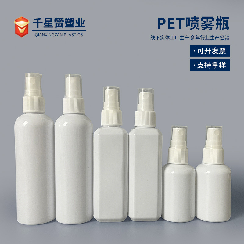 Square Spray Bottle 50Ml100Ml Alcohol Disinfectant Plastic Dispensing Bottle Pet Thickeneded Plastic Liquid Spray Bottle
