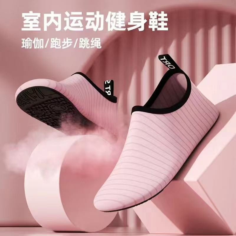 Indoor Fitness Shoes Women's Household Soft-soled Lightweight Non-slip Home Jumping Yoga Shoes Special Comprehensive Training Shoes for Dancing