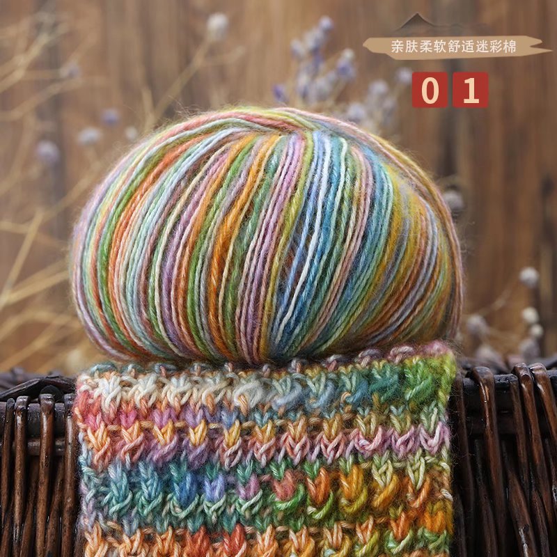 Picture of Cross-border camouflage cotton wool segment dyeing gradient cotton yarn handmade diy thick cotton wool wool wholesale