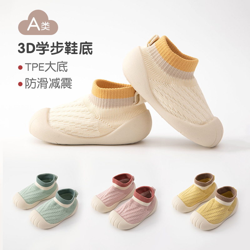 Baby Toddler Shoes Spring and Summer Boys and Girls Home Leisure Non-slip Shock Absorbing Breathable Soft Bottom Floor Shoes and Socks