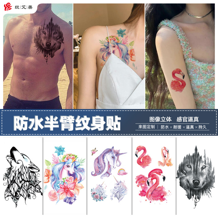 Picture of Cross-Border Manufacturer Wholesale Cartoon Color Tattoo Stickers Unicorn Black and White Animal Tiger Waterproof and Sweatproof Tattoo Stickers