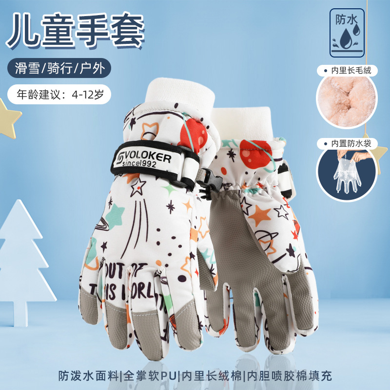 Picture of Children's ski gloves winter warm gloves for boys and girls 7-12 years old fleece-lined windproof waterproof children riding gloves