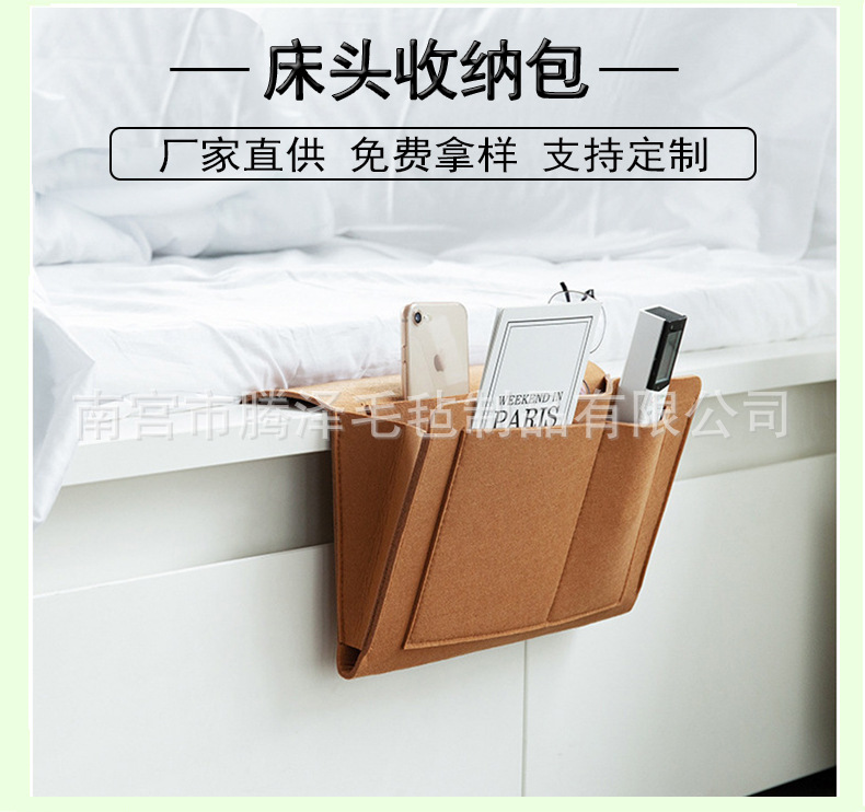 Picture of Factory wholesale felt bedside storage bag bedside storage hanging bag bedside storage bag hanging bag portable storage bag