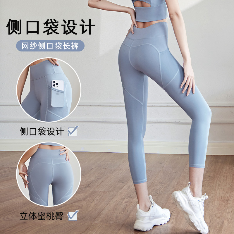 Picture of Yoga Pants Women's High Waist Hip-lifting Mesh Side Pocket Stretch Sports Tight Pants Running Yoga Clothes Fitness Pants