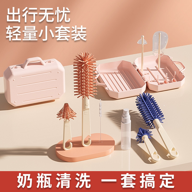 Picture of Bottle drying rack draining bottle rack Nipple Bottle Brush suit storage box portable bottle drying rack suit