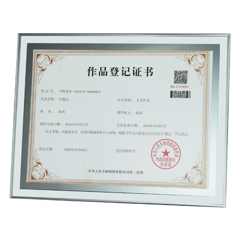 Simple soft small A4 mounting frame 21 * 28.5CM software copyright glass photo frame work registration shell decoration
