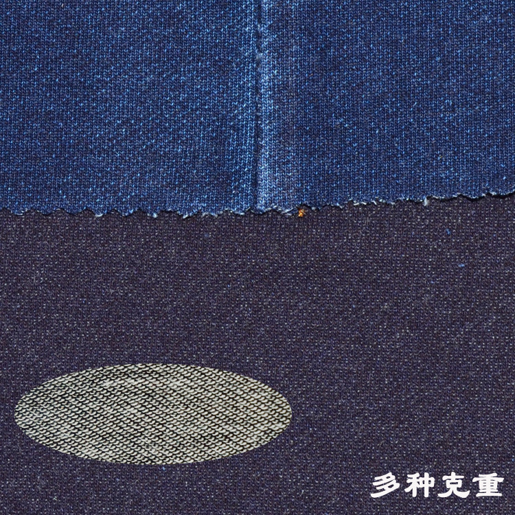Factory in stock knitted wash water Denim twill terry ring four-sided elastic 250g thin fabric cotton breathable