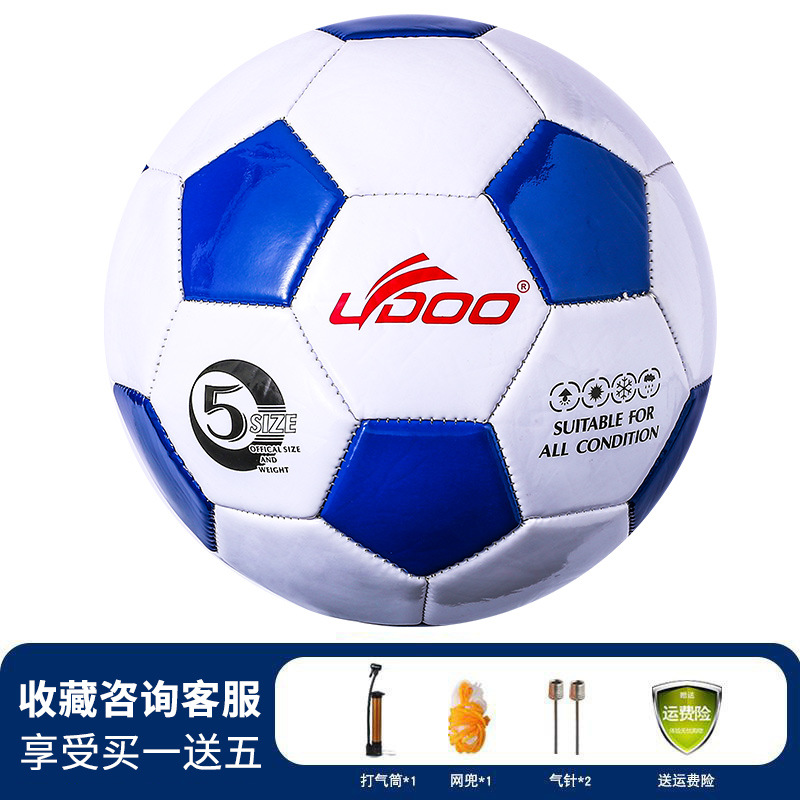 Picture of No. 4 machine sewing football youth children's football training butyl explosion-proof liner PU competition football wholesale spot