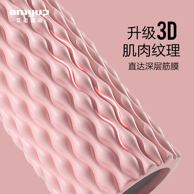 Picture of EVA water drop foam shaft muscle relaxation spike massage stick hollow yoga pillar massage roller