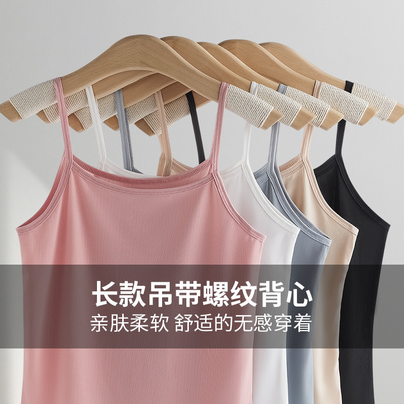Picture of Casual Pure Color Camisole Sexy Inner Wear Beautiful Back Top Women's Spring Slimming Look Elastic Short Outer Wear Bottoming Shirt
