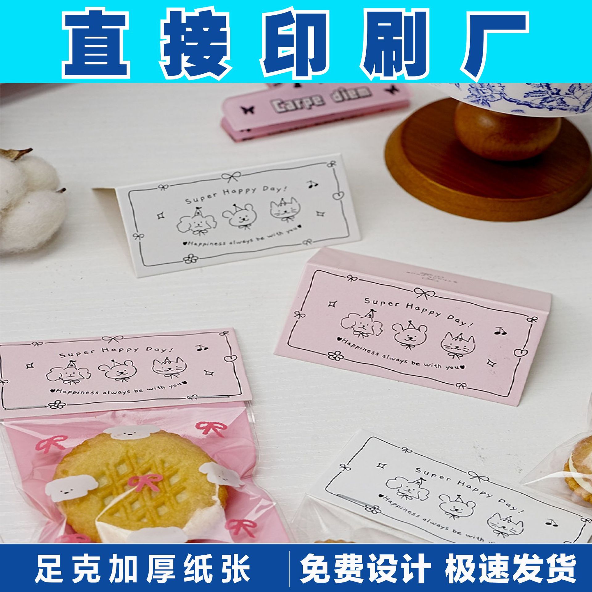 Folding Card Customized After-sale Card Printing Thanks Paper Card Head Folding Color Small Cardboard Back Card Packaging Hard Thickening