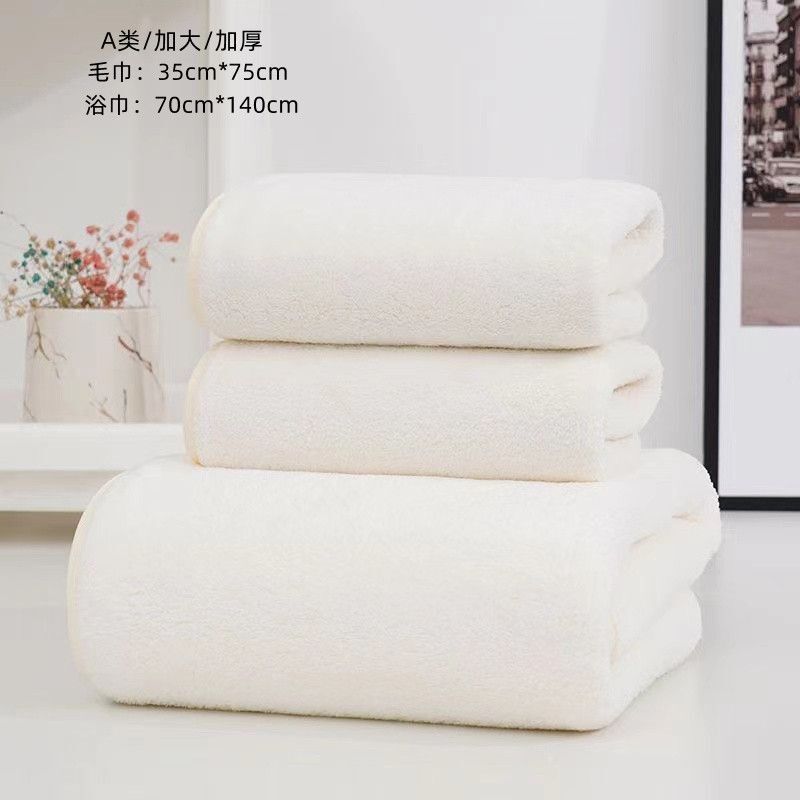 Picture of [Yang Ge Exclusive] Coral Fleece Towel Bath Towel for Men and Women Adult Thickened Soft Water Absorbent Bath Towel for Household Learning Quick Drying