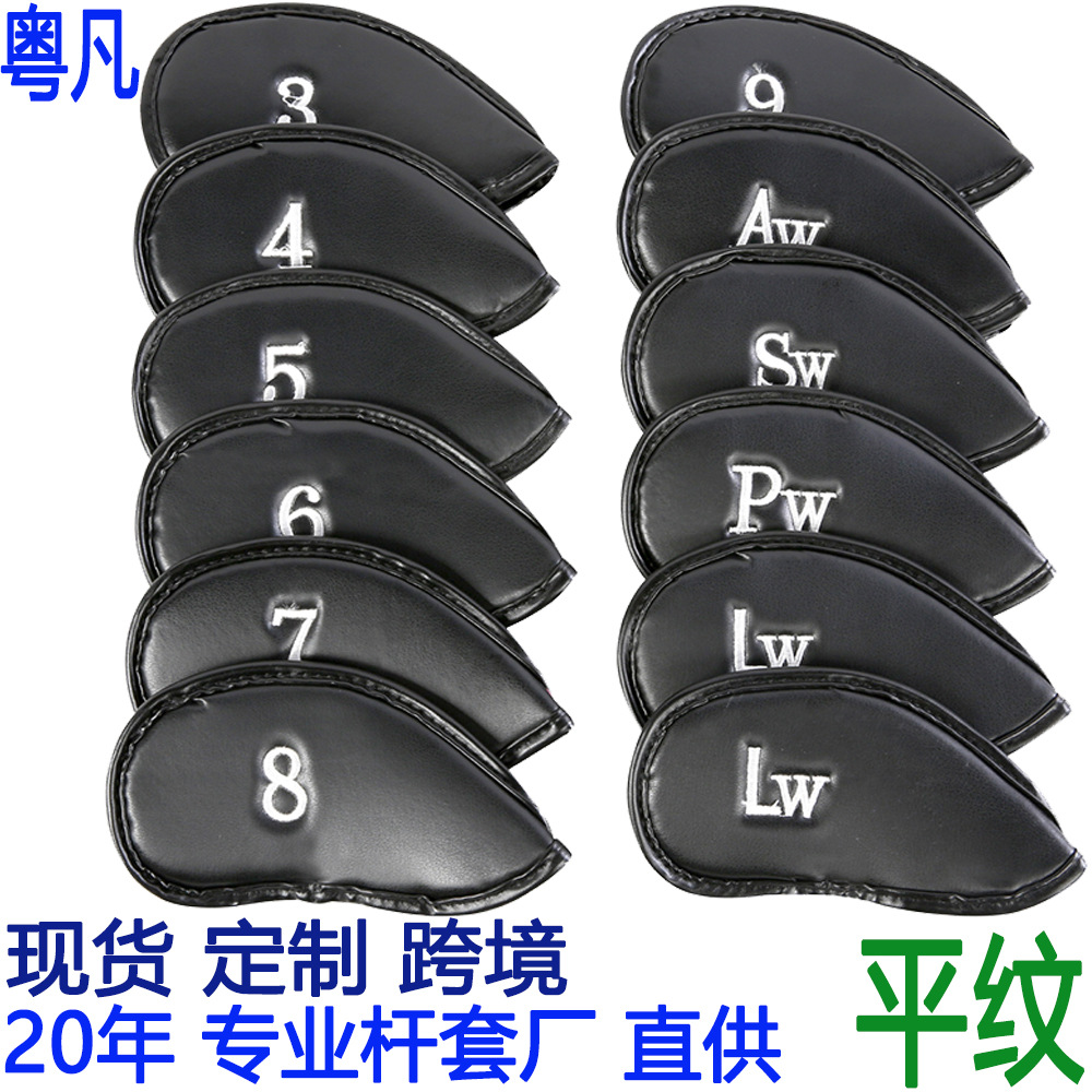 In-stock plain lychee texture club cover, Velcro closure headcover, golf PU club cap cover, iron club cover