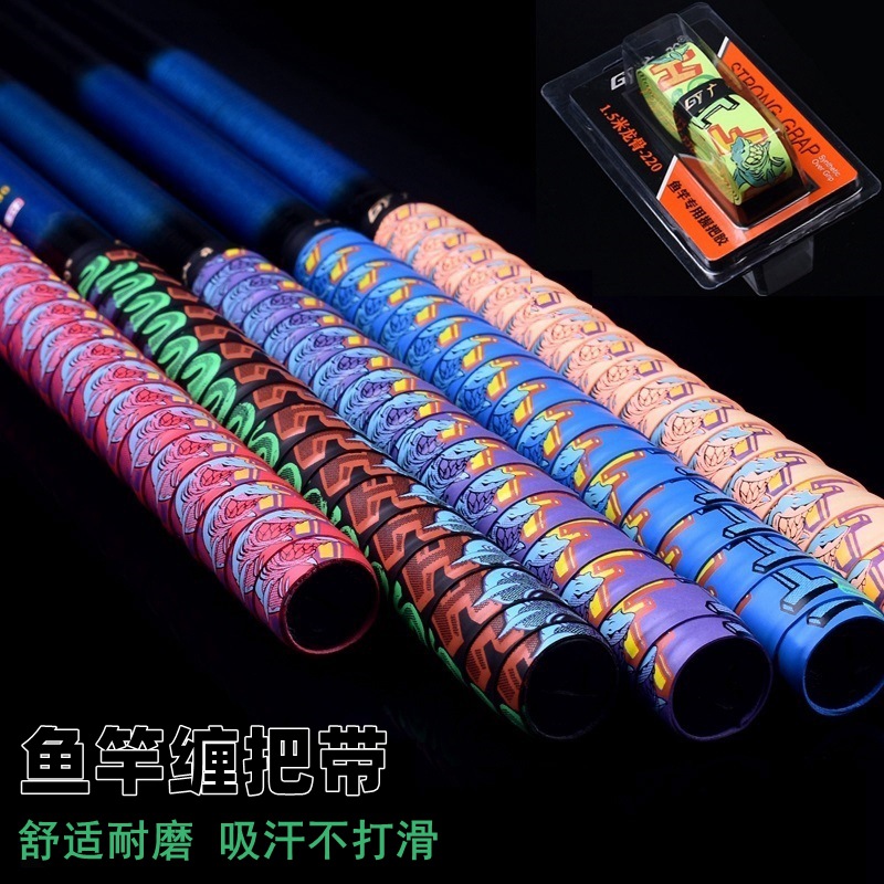 Picture of Guangyu hand glue shark 1.5 meters sweat-absorbent belt hand glue non-slip belt grip sweat-absorbent belt fishing rod wrapped with wholesale