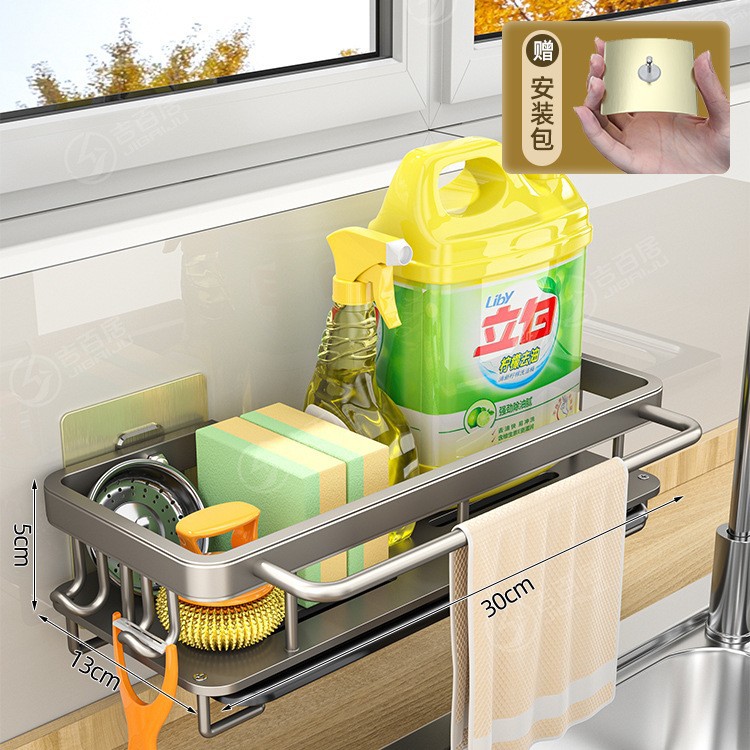 Picture of Manufacturer Supplies Rag Rack, Punch-Free Dish Drain Rack, Kitchen Bathroom Storage Rack, Pool Storage Rack