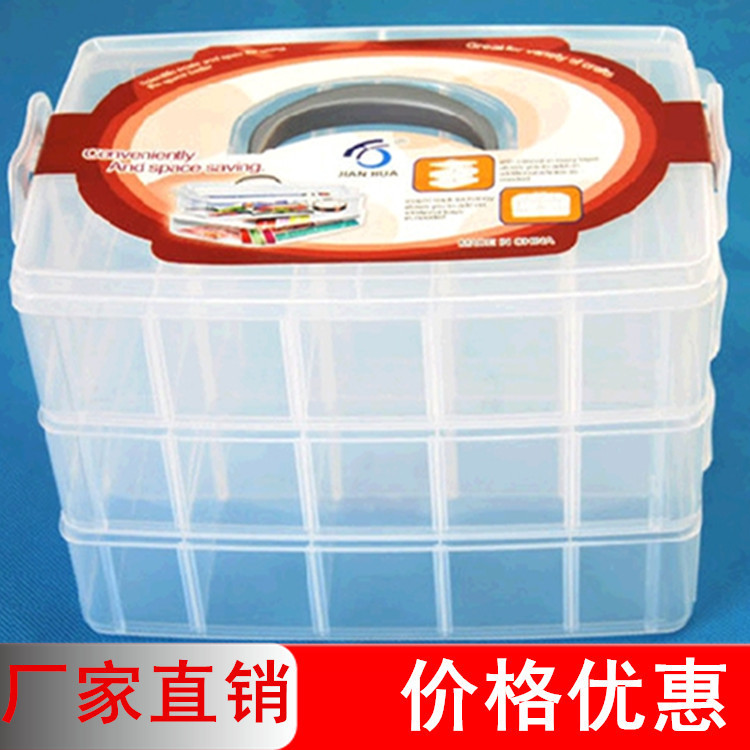 Transparent Multifunctional Detachable Three-Layer Portable Plastic Box Jewelry Accessories Organizer Box Toy Hardware Tool Storage Box