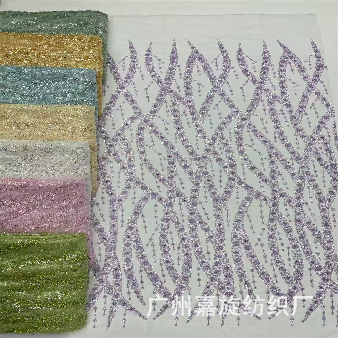 Fashionable French Cross Stripesd Bead Tube Wedding Dress Fabric Stage Clothing Fashion Embroidered Cloth French Lace