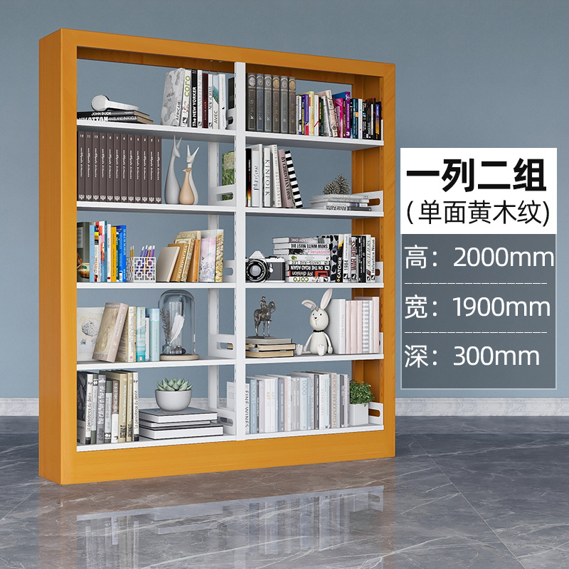 Picture of Steel Bookshelf School Library Combination Bookshelf Reading Room Reading Rack Thickened Multi-layer Iron File Rack Factory