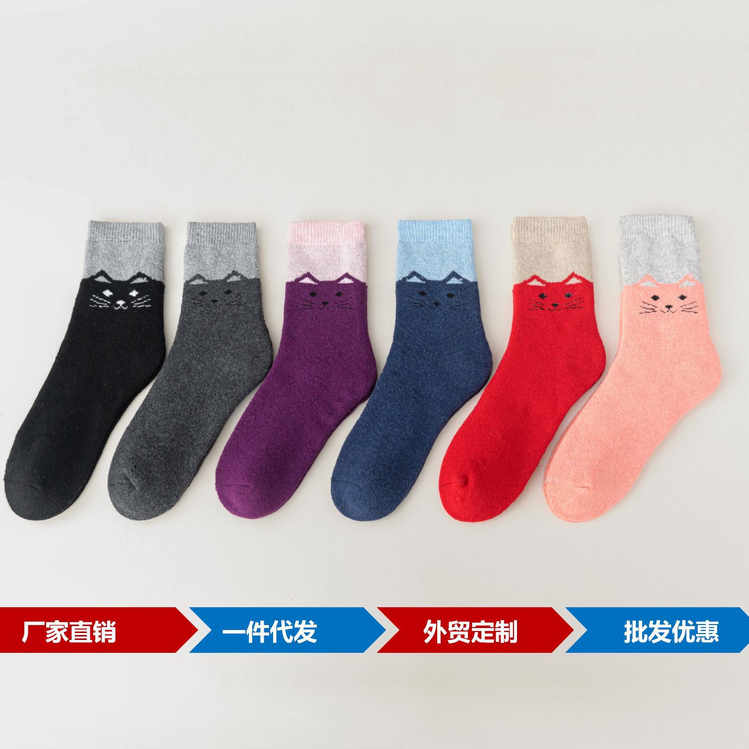Solid color casual breathable socks jacquard processing women's socks wholesale children's floor socks kitten mid-calf length socks