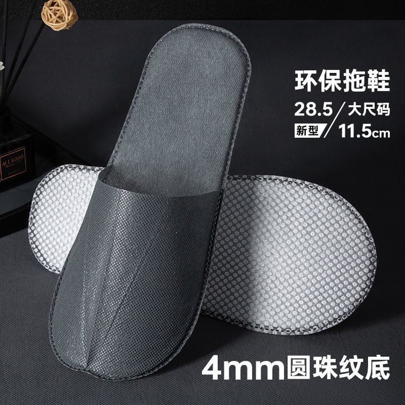 Picture of Hotel Guest House Supplies Disposable Slippers Home Aviation Coral Spot slipper Travel Beauty Salon