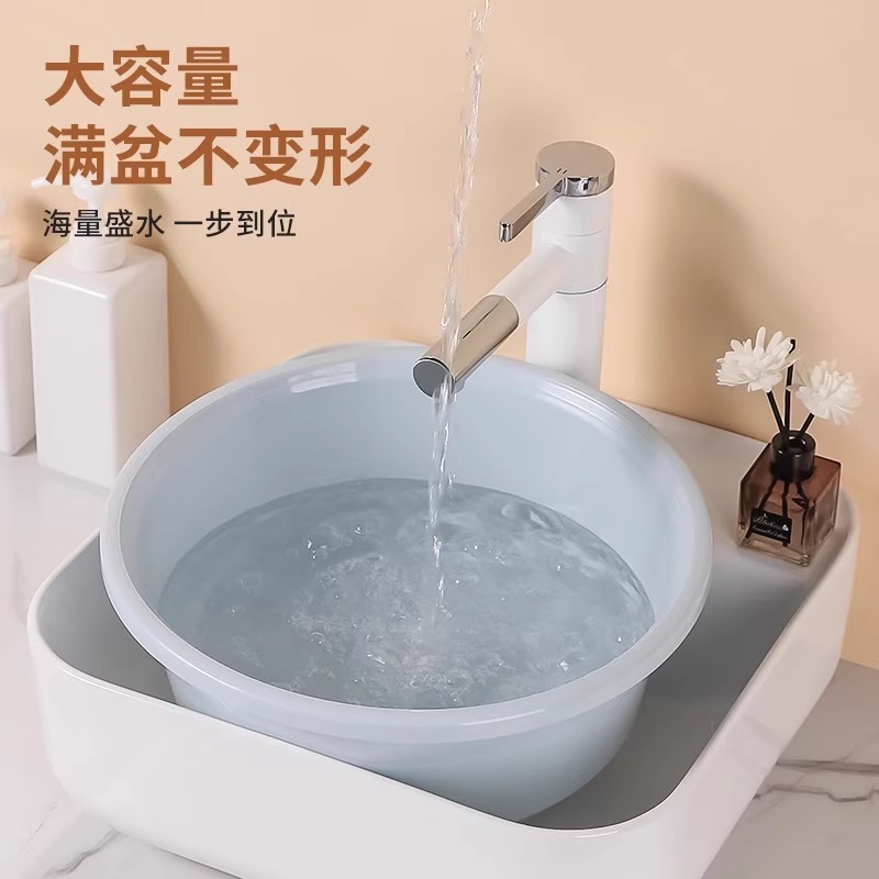 New Style Plastic Laundry Basin for Everyone, Student Dormitory Foot Basin, Baby Small Basin, Thickened Wash Basin