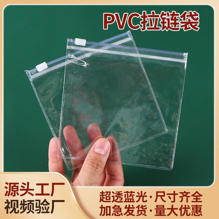 Transparent Jewelry Earrings Wen Play Jewelry Storage Sealed Bag PVC Transparent Zipper Bag Seal Anti-oxidation