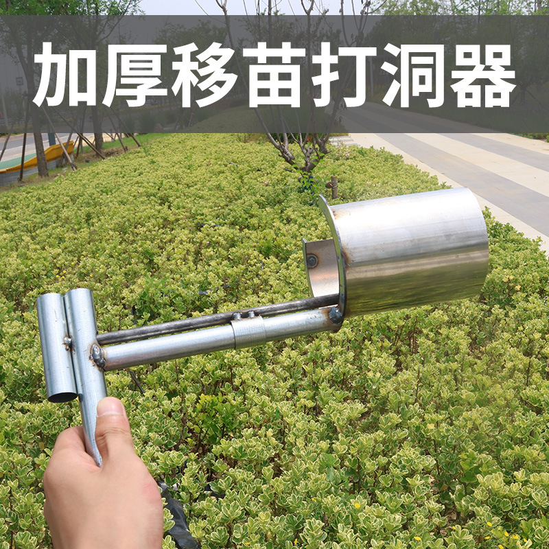 New Side-Mouth Seedling Transplanter, Agricultural Transplanting and Flaking Seedling Automatic Corn and Fruit Tree Transplanting and Transplanting, Special Multi-Functional Transplanting