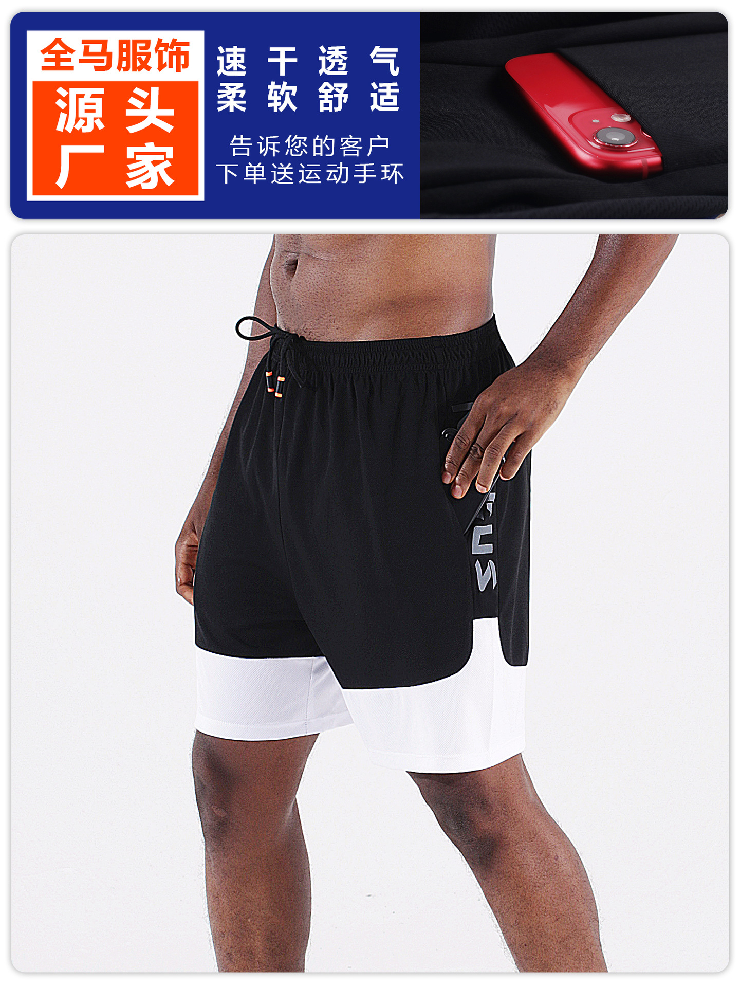 Picture of American Shorts Basketball Pants But Knee Five Points Summer Training Quick-drying Breathable Fitness Breathable Men's Running Sports Pants