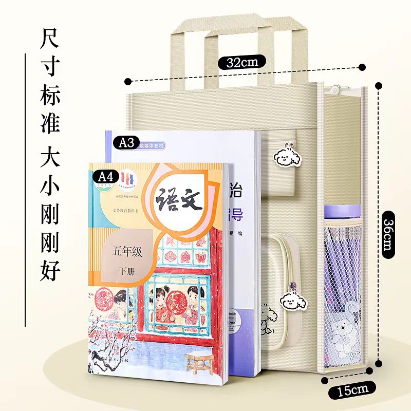 Picture of 2024 tutorial bag handbag carrying book bag primary school student file bag storage bag girl handbag simple