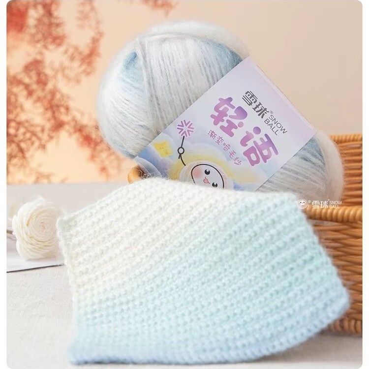 Snowball whispering wool wool blend DIY hand-knitted section dyeing gradient wool spray yarn crochet pin baby sweater
