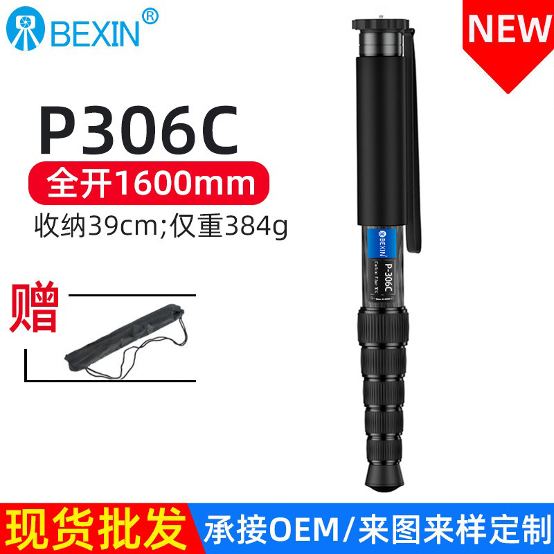 Picture of Beixin Carbon Fiber Slr Camera Monopod Portable Photo Photography Selfie Stand Mobile Phone Live Broadcast Monopod