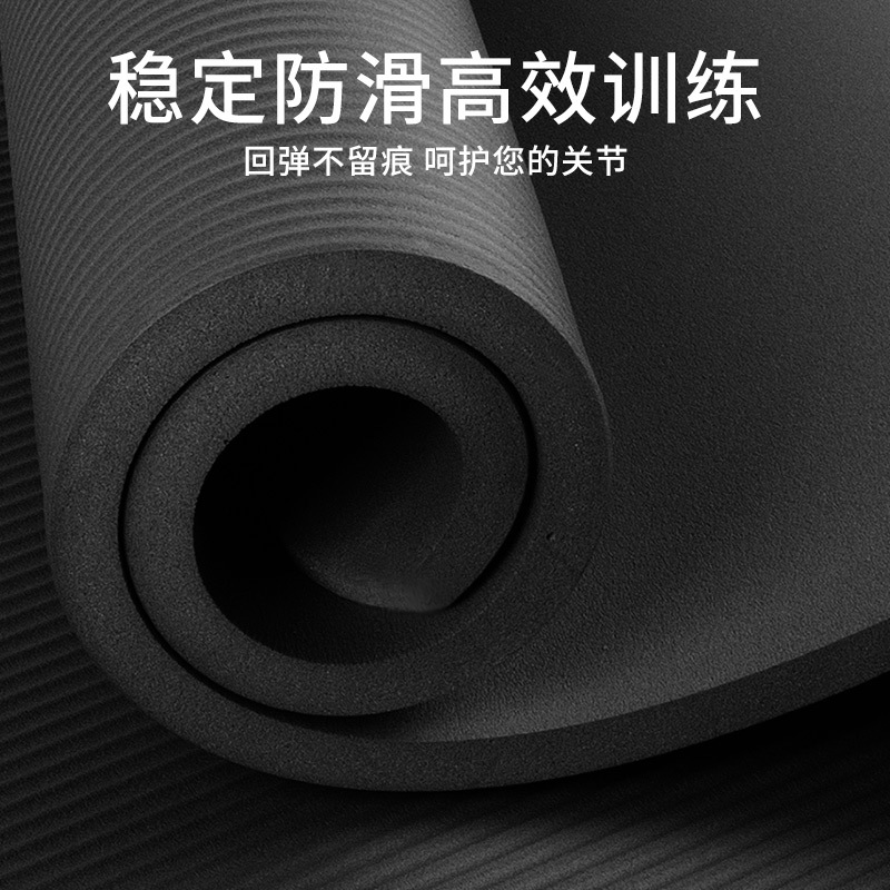 Picture of Yoga Mat Wholesale Household Men's Non-Slip Fitness Mat Beginner Yoga Mat Thickened Sports Yoga Mat Home
