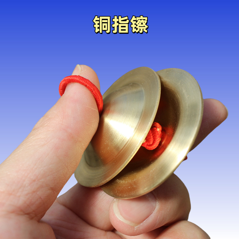 5.5cm Thickeneded Copper Finger Cymbal Orff Early Education Music Teaching Aids Percussion Instrument Belly Dance Rhythm Cymbal