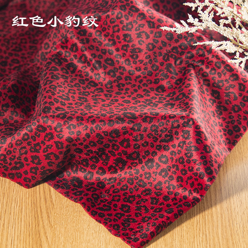 Picture of animal print short plush fabric tiger print leopard print zebra milk print fabric savage stage dress diy toy