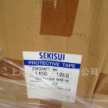 in stock preferential supply of accumulated water pp protective film #6362M2 #6364MC #6364ME 6464F-40
