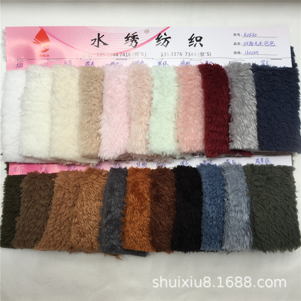 in stock double-sided Mao Jian bubble 260g double-sided Arctic bubble velvet padded autumn and winter clothing flannel fabric
