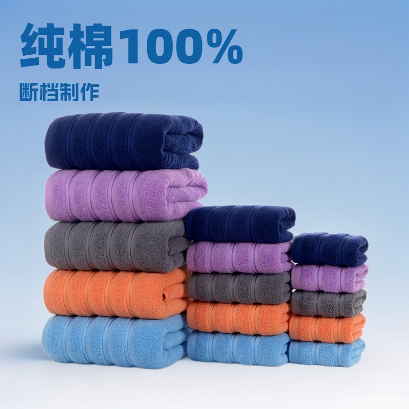 Cross-Border Spot Cotton Thickeneded Three-Piece Set of Face Wash Absorbent Towels Pure Cotton Home Hotel Gift Box Gift Hair