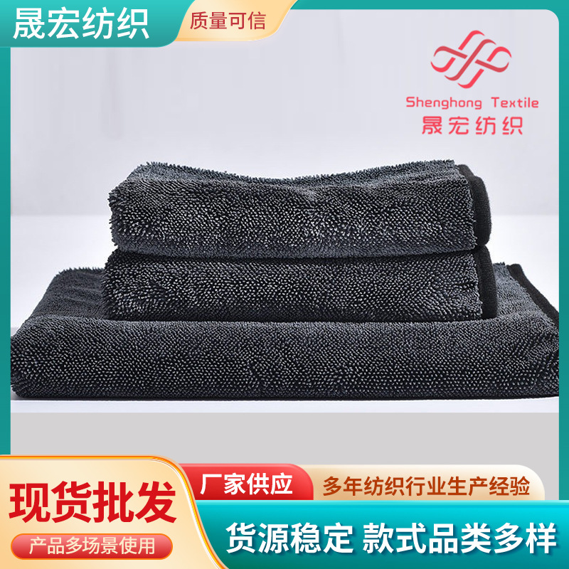 500g Braided Car Cleaning Towel, Absorbent Braided Cloth for Interior Cleaning, Thickened Car Wash Towel, Cross-Border Dropshipping