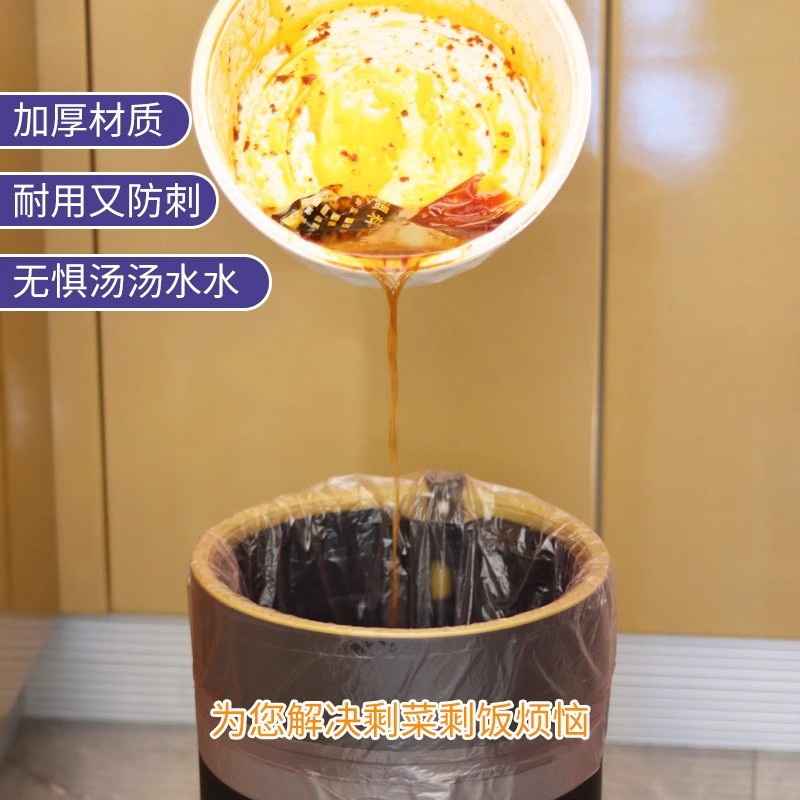 Picture of Household Kitchen Black Drawstring Garbage Bag Thickened Extra Large Drawstring Portable Office Automatic Coil Plastic Bag