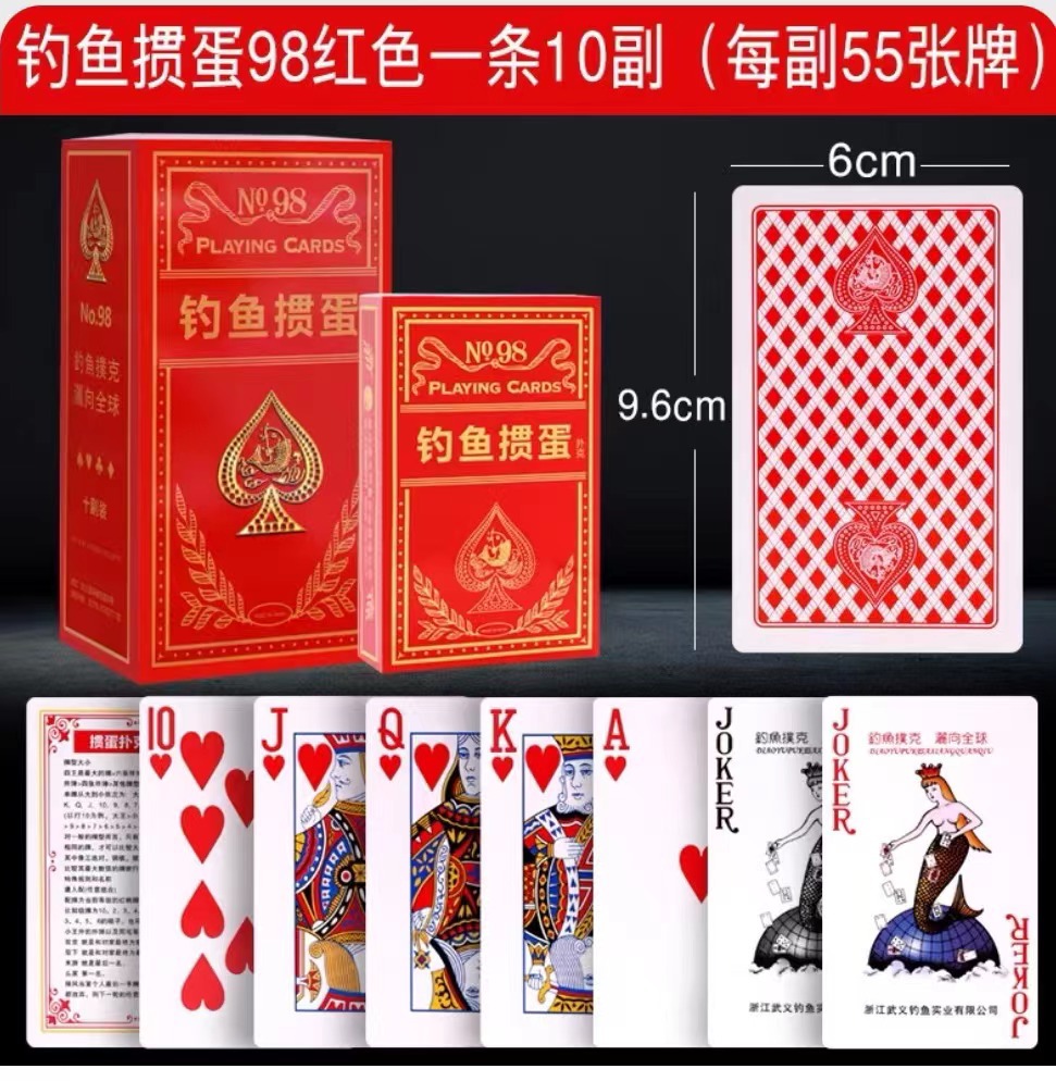 Picture of Special Poker for Egg Blue Core Card Cloth Anti-folding Wear-resistant Non-slip High-grade Egg Professional Fishing Park Ke