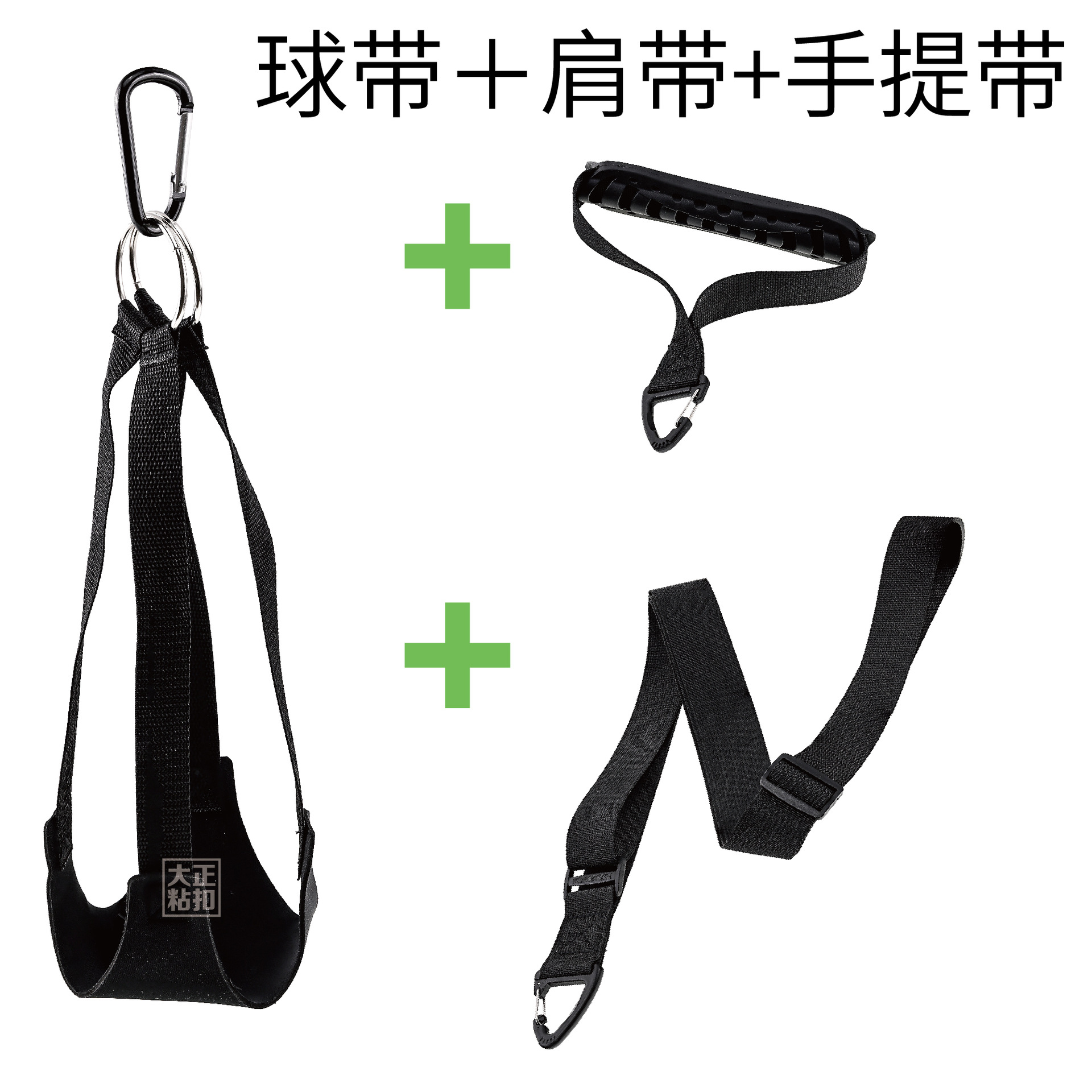 Picture of Cross-border preferred portable multi-functional basketball football volleyball strap easy to carry and store carrying bag strap